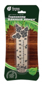 фото Термометр для бани и сауны Банный веник 18050